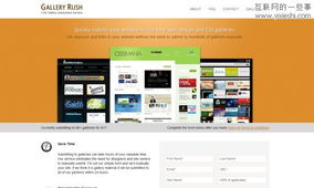 30個(gè)卓越的產(chǎn)品介紹信息網(wǎng)站設(shè)計(jì) 互聯(lián)網(wǎng)數(shù)據(jù)咨詢的視覺(jué)與體驗(yàn)典范