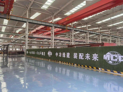 賦能智造 暢游中冶綠建智慧工廠——建筑材料生產(chǎn)專用機械制造的革新之路
