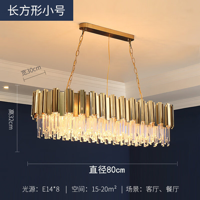 “圓單層”燈飾美學 卡心后現代水晶吊燈的空間法則